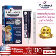 🇺🇸 USA 🇺🇸 ทดสอบตั้งครรภ์ Pre-Seed เจลหล่อลื่น สำหรับผู้ต้องการมีบุตร preseed (USA) pre seed