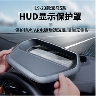 Suitable for 19-23 Models BMW 5 Series I5 Head Display Dust Cover HUD Protective Accessories