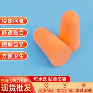 baseus earbuds rog earbuds Manufacturer Sponge Bag Earplugs Anti-Noise Sleep Bullets Slow Rebound So