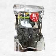 【富蓮】超大顆 化核益生梅 化核梅 蜜餞 梅子 古早味