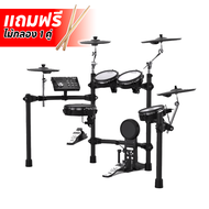 Nux DM-7X กลองไฟฟ้า Nux DM-7 / DM7 / DM7X กลองชุดไฟฟ้า ประกันศูนย์ Music Arms