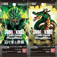Dragon Ball Super Card Game FB06 FB07 Booster Pack JP Sealed | Japanese Dragon Ball TCG