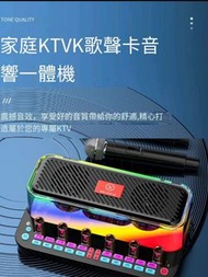 直播聲卡音響一體機咪設備手機電腦通用 直播聲卡 藍牙音響