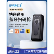 [Boutique]Scanner Gun Mini Barcode Scanner Portable Logistics QR Code Scanner 2EGT