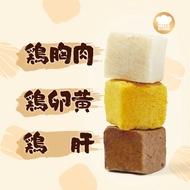 Hell Kitchen Freeze-Dried Chicken Small Breast Duck Small Breast Big Satisfaction Series Chicken Bre