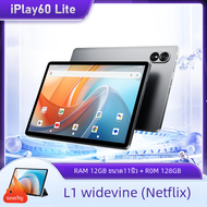 แท็บเล็ต Alldocube Lite10.95inch iPlay60 unisoc T606แอนดรอยด์14 GB + 8GB จาก Virtua RAM 128GB รอม4G ซิมการ์ดคู่