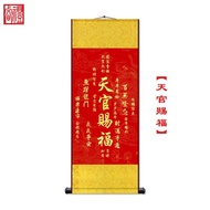 Recommend Fushou Corning Same Style Lucky Fortune Master Qin Annual Painting Smooth Heaven Official 