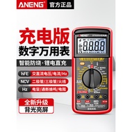[Featured] ANENG Rechargeable DT9205A Digital Multimeter High-Precision Smart Burn-Proof Multi-Funct