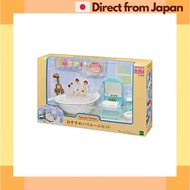 Sylvanian Families Bathroom Set CE-200 Toy Dollhouse Furniture[Japan Shipped]

