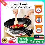 Enamel Kuali Hitam/Kuali Besi/ Enamel Wok With Double Handle 30cm/34cm/37cm/40cm/32cm