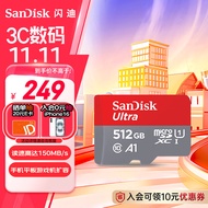 闪迪（SanDisk）512GB TF（MicroSD）内存卡 A1 U1 C10 至尊高速移动版存储卡 读速150MB/s 手机平板游戏机内存卡