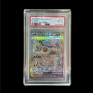 Pokemon PSA Acrylic Protector Case