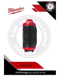 ลำโพงไร้สายบลูทูธ Packout Milwaukee M12 2955
