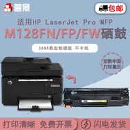Serasi dengan HP LaserJet Pro MFP M128FN/FP/FW Katrij Toner Mudah Isi Semula Drum Toner 388A