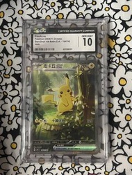 CGC 10 繁中比卡超 100deck 764/742 森林皮卡丘繁中025