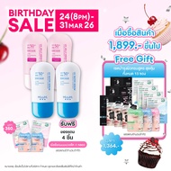 [เซตพิเศษสุดคุ้ม 4 หลอด]  MizuMi UV Water Serum + MizuMi UV Jelly Aqua Fresh กันแดดเนื้อบางเบา ไม่อุ