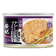 Hong Kong Brand On Kee Canned Braised Norway Fish Maw in Abalone Sauce (180G / 2-3 Pieces)