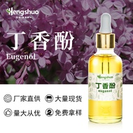 Natural Clove Phenolic Eugenol 99% Clove Oil Toothpaste Food Grade Bait Spice Bucket Baby Fish Can 2