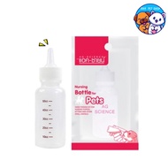 Ag-Science (Ac-Science) Milk Bottle For Puppies And Pets 1 Piece/Pack