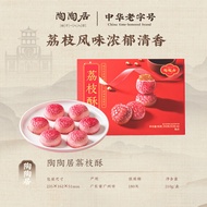 广州特产 手信 广式零食 陶陶居 荔枝酥 酒家点心 伴手礼 糕点 中式 hx53ewvu721.my 7.21