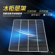 Freezer Shelf Storage Rack Refrigerator Shelf Display Cabinet Partition Refrigerator Partition Grid 