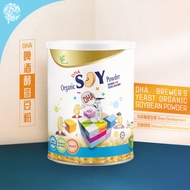 Fitwell DHA Brewers Yeast Organic Soybean Powder【800g】(Nutritional Soy Beverage & Meal Replacement)