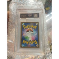 Acrylic Case Only PSA BGS Slab Graded Guard