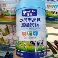 Authentic Product Meidun Middle-aged Elderly High-Calcium Selenium-Rich Milk Powder Modified Milk Po