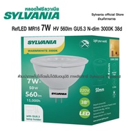[สินค้าใหม่] SYLVANIA หลอด RefLED MR16 7W HV 560lm GU5.3 N-dim 3000K38d V6 แสงวอร์มไวท์ (พร้อมขั้ว G