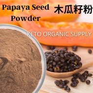 Papaya Seeds Powder 250g 木瓜籽粉 | Serbuk Biji Betik | Good for digestion- Papaya Seeds- Food Grade