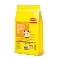 MAGGI Beef Stock 1kg Stock Perisa Daging Lembu