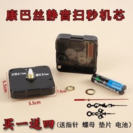 B. b. Compass Clock Movement Quartz Clock Movement Movement Silent Sweep Second Wall Clock Clock Wal