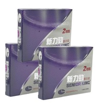膜衣錠 2 粒 X3 新力勁 SEK001-3