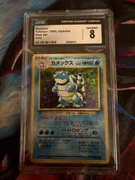 1996年 水箭龜！有旋！