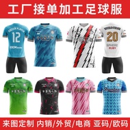 Spain Fan Football Jersey National Team Thai Uniform Argentina Whole Body World Cup German Customize