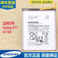 Samsung Galaxy A71 Mobile Phone Battery SM One A7160 Large Capacity Electric Board EB-BA715ABY Origi