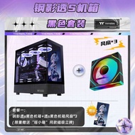 Tt Steel Shadow Transparent S Sea Room Computer Host Case 360 Water Cooling 4090 Graphics Card 270°P