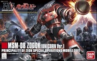 🐻全新 HGUC 161 GUNPLA 高達模型 MSM-08 ZOGOK [UNICORN VER]
