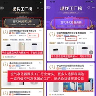 Cross-border Air Purifier Negative Ion UV Household purifier UV sterilization indoor H13HEPA Straine