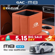 2025 gac m8 phev/MPV GN8 OFFICIAL Special Car Dedicated Car Foldable Trash Can Interior Storage Stor