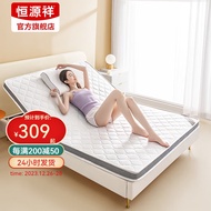 HY/🍉Hengyuanxiang Coconut Palm Fiber Mattress1.8x2M Foldable Tatami Mattress Single Double Foldable Pressure Relief Supp