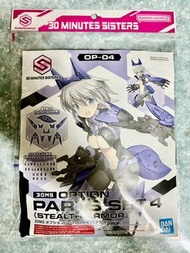 30ms 機娘補品 武器配件  適合高達 gundam 模型 機娘 改造改裝