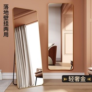 SFFull-Length Mirror Dressing Floor Mirror Home Wall Mount Wall-Mounted Internet Celebrity Girls' Bedroom Makeup Wall-Mo