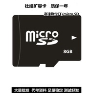 512MB/1G/2G/4G/8GB tf Mobile Phone Memory Card Audio micro sd Small Capacity Monitoring 5.15
