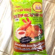 Pencicah sos thai Cap Arnab