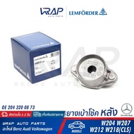 BENZ Rear Shock Absorber Rubber Model W204 W207 W212 CLS W218 | LEMFORDER 34909 01 SWAG 10 93 6477 2