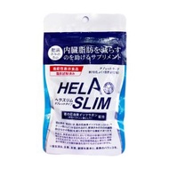 好速纖 - Helaslim - 日本好速纖消腩丸120粒 (平行進口貨)