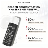 [B1G1] Paula's Choice 2% BHA Liquid 100ml • Korean Skincare • AHA/BHA Combo • For Enlarged Pores