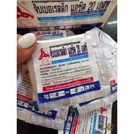 Gibberellic Acid St.control Growth​(1 Tablet 5 Grams)