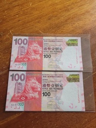 全新:香港:滙豐:(100元紙幣):靚號碼:(出版2016年):上下同號碼:共2張